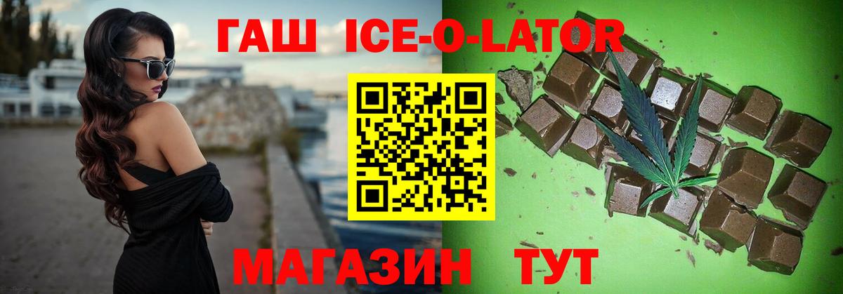ГАШ Premium Томск