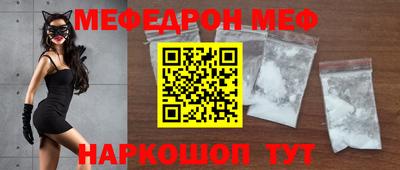 каннабис Новозыбков