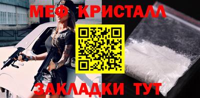 каннабис Новозыбков