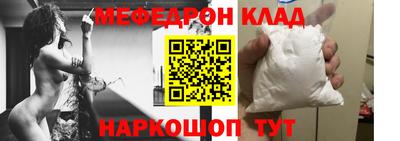 кокаин колумбия Новокубанск