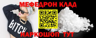 кокаин колумбия Новокубанск