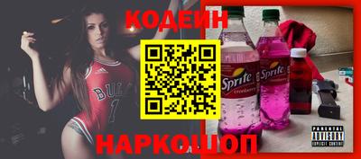 каннабис Новозыбков