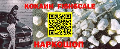 кокаин колумбия Новокубанск