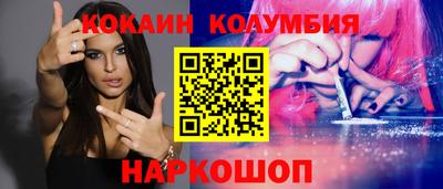 каннабис Новозыбков