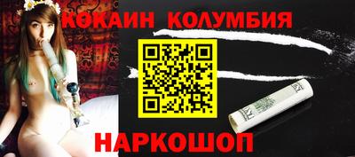 каннабис Новозыбков