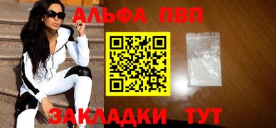 каннабис Новозыбков