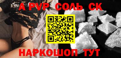 кокаин колумбия Новокубанск