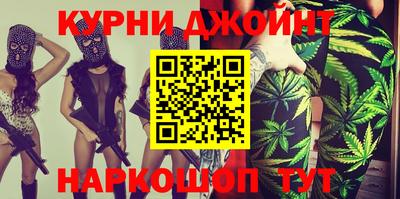 каннабис Новозыбков