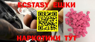 кокаин колумбия Новокубанск