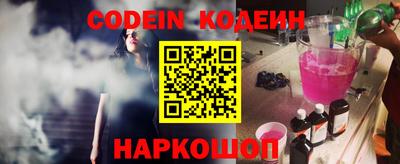 каннабис Новозыбков