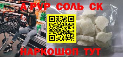 кокаин колумбия Новокубанск