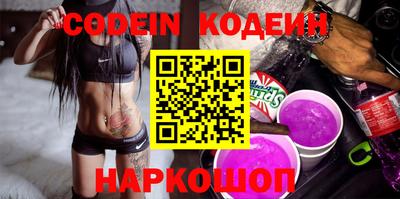 кокаин колумбия Новокубанск