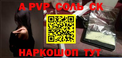 каннабис Новозыбков