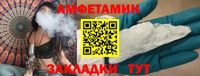 каннабис Новозыбков