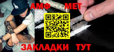каннабис Новозыбков