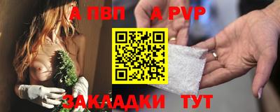 каннабис Новозыбков