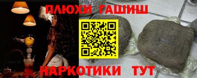 кокаин колумбия Новокубанск