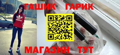 каннабис Новозыбков