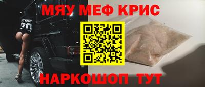 каннабис Новозыбков