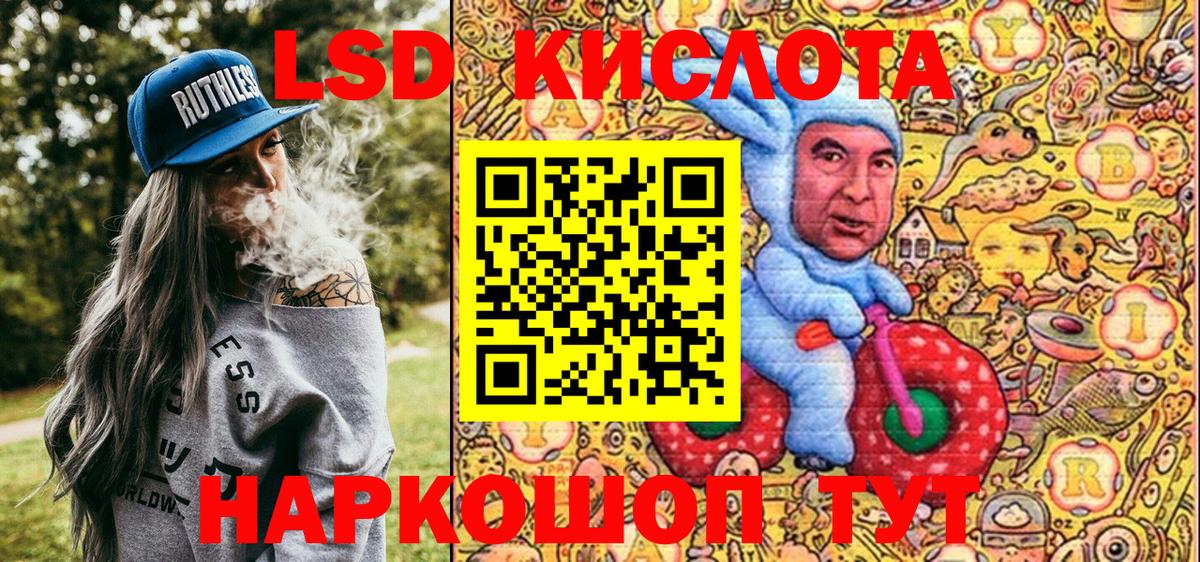 Марки NBOMe 1500мкг  Вход с VPN  Томск  Марки NBOMe 1500мкг 