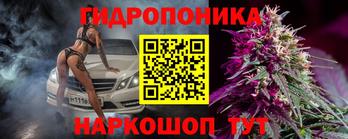 Марихуана LSD WEED  Вход с VPN  Томск  Конопля Ganja  Бошки Шишки гибрид 